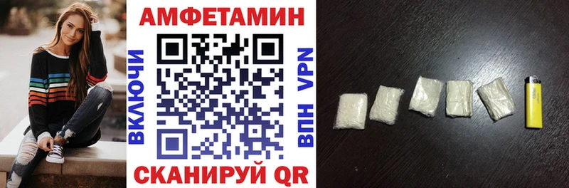 АМФЕТАМИН VHQ  Бологое 