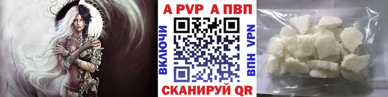 APVP кристаллы hydra ссылка Бологое