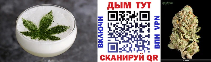 Cannafood марихуана  купить  сайты  Бологое 