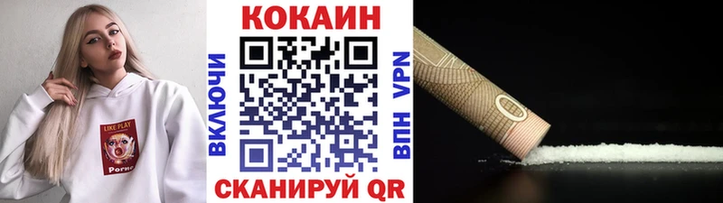 КОКАИН Колумбийский Бологое
