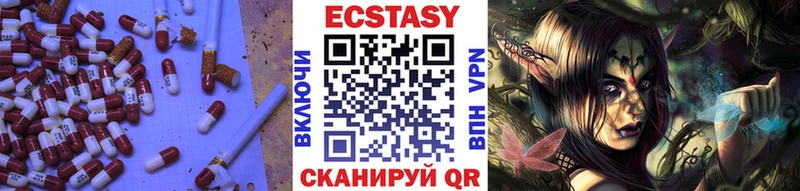 OMG маркетплейс  где найти   Бологое  ЭКСТАЗИ 99% 