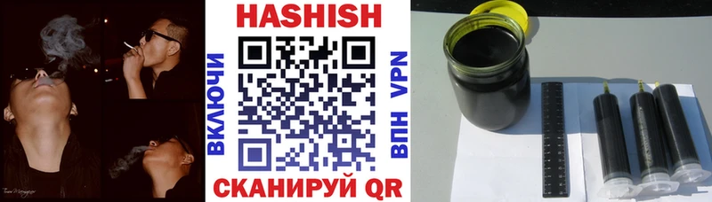 Гашиш убойный  сколько стоит  Бологое 