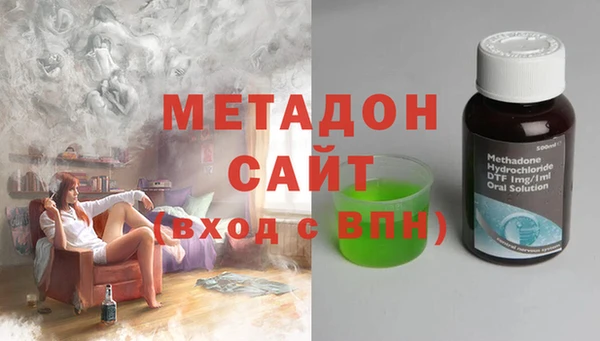 синтетический гашиш Богородск