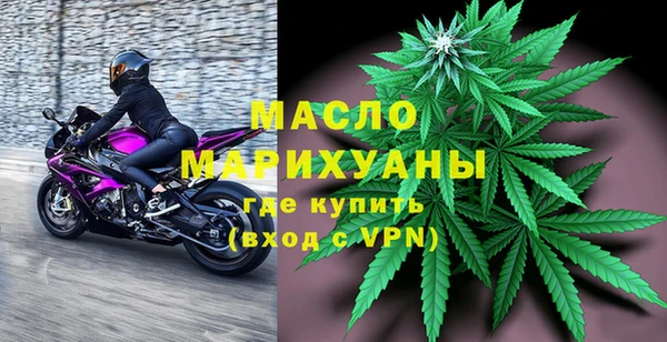 трава Беломорск