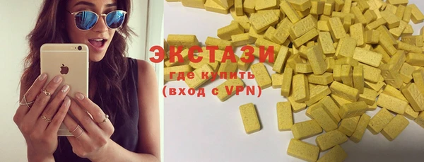 дистиллят марихуана Бронницы