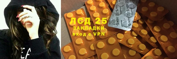 мефедрон мука Сосновый Бор