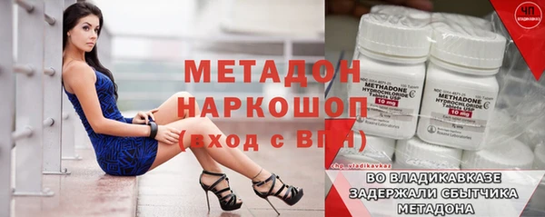 альфа пвп VHQ Белоозёрский