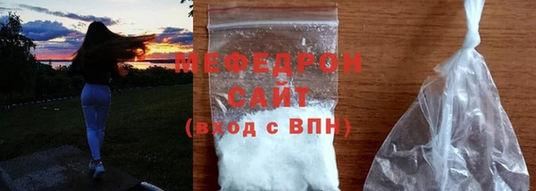 альфа пвп VHQ Белоозёрский