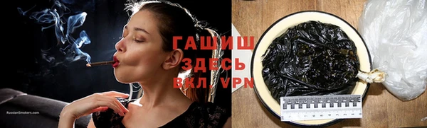 ПСИЛОЦИБИНОВЫЕ ГРИБЫ Бугульма
