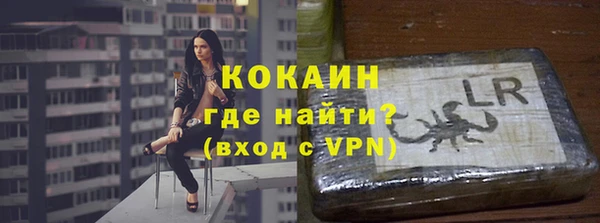 синтетический гашиш Богородск