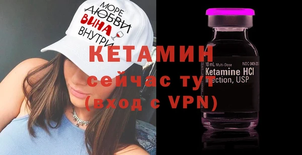 ALPHA PVP Струнино