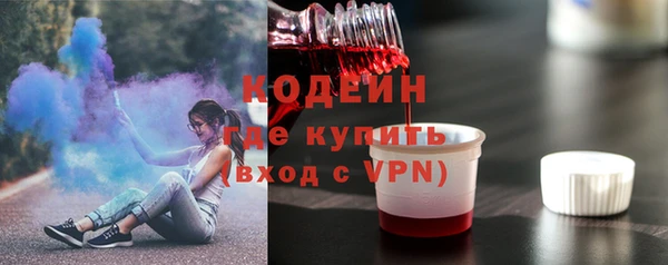 ПСИЛОЦИБИНОВЫЕ ГРИБЫ Бугульма