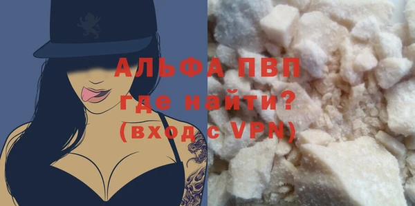 наркотики Бородино
