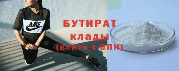 марки lsd Белокуриха
