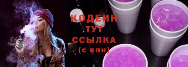 марки lsd Белокуриха