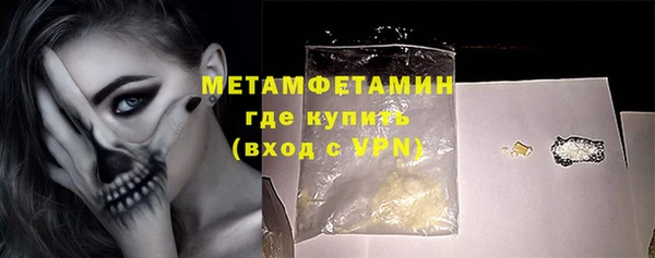 ПСИЛОЦИБИНОВЫЕ ГРИБЫ Бугульма