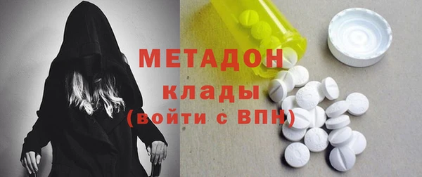 кокаин колумбия Ступино
