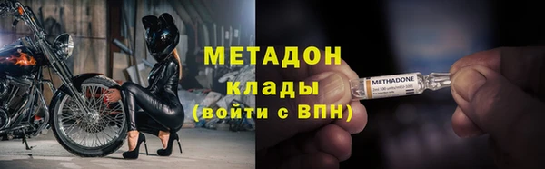 первитин Богородицк