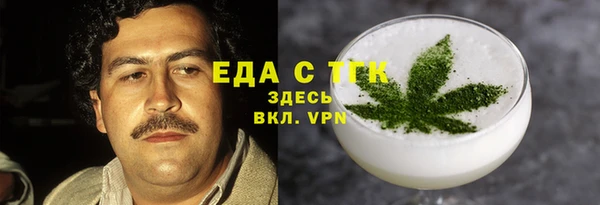 синтетический гашиш Богородск