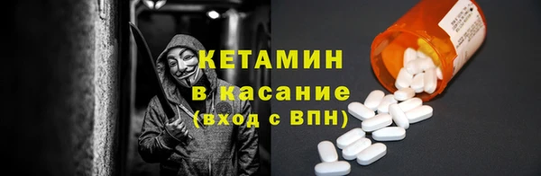 трава Беломорск