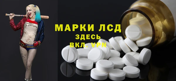 наркотики Бородино