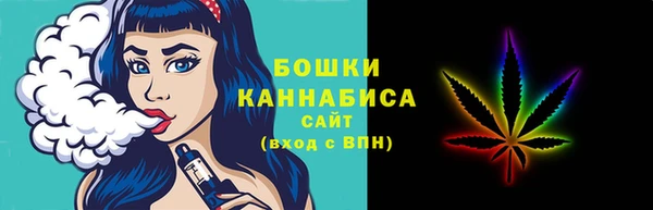 дистиллят марихуана Бронницы