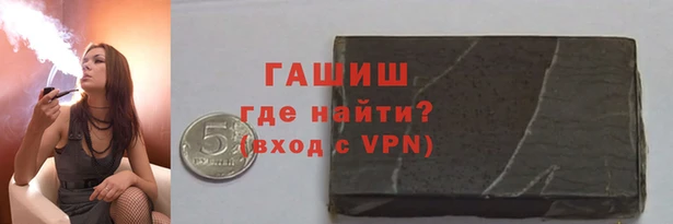синтетический гашиш Богородск