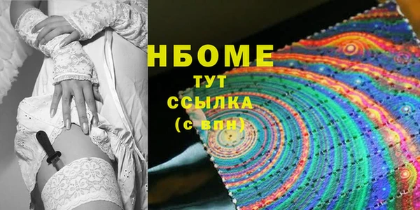 первитин Богородицк