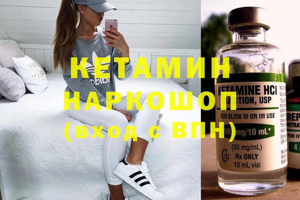 первитин Богородицк