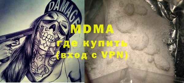 марки lsd Белокуриха