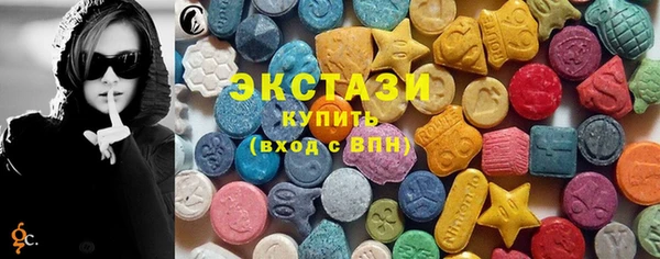 марки lsd Белокуриха