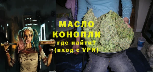 трава Беломорск