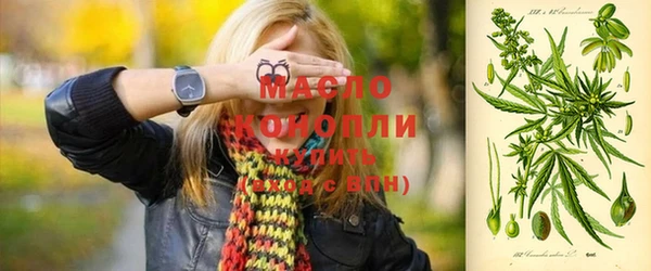 наркотики Бородино