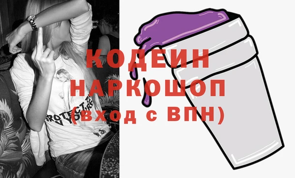 альфа пвп VHQ Белоозёрский