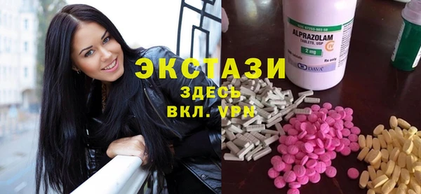 синтетический гашиш Богородск