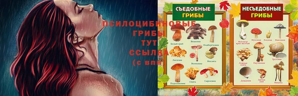 альфа пвп VHQ Белоозёрский