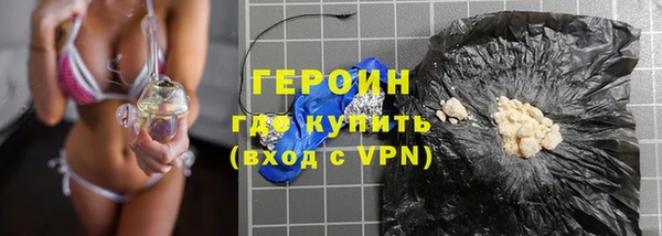 кокаин VHQ Сосновоборск