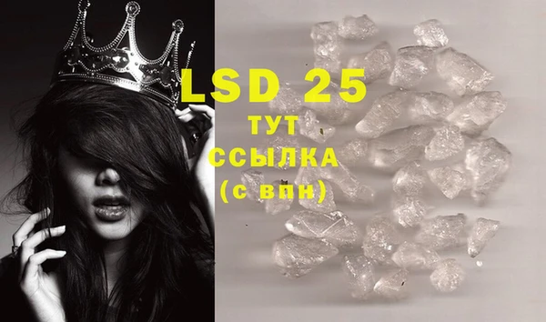 дистиллят марихуана Бронницы