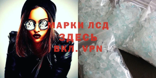 альфа пвп VHQ Белоозёрский