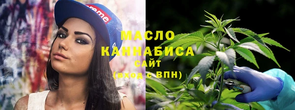 трава Беломорск