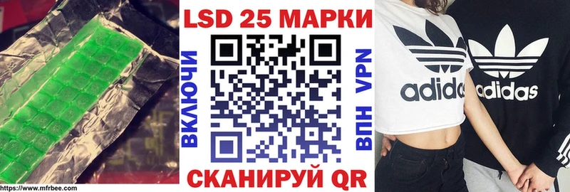 ЛСД экстази ecstasy  Бологое 