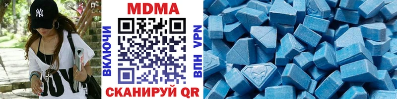 MDMA Molly  kraken вход  Бологое 