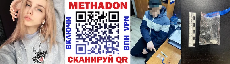 кракен рабочий сайт Бологое Метадон кристалл где найти