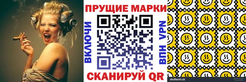 Марки 25I-NBOMe 1500мкг  Бологое 