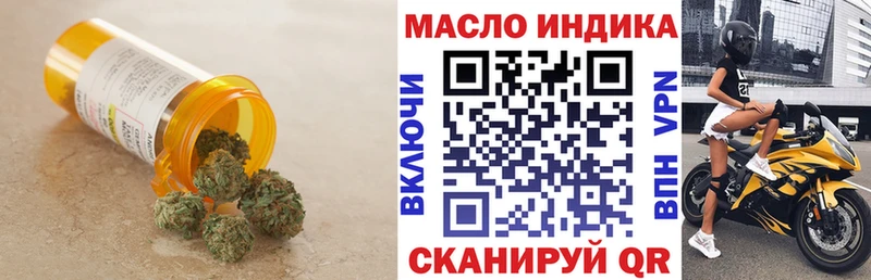ТГК вейп с тгк Бологое