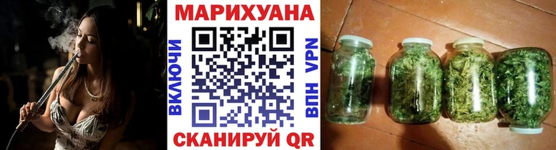 Марихуана план  хочу   Бологое 